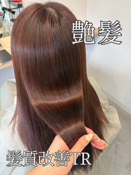 プルネ 藤枝(Plune) 髪質改善縮毛矯正