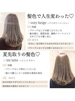 ロンド ルージュ 銀座店(Lond rouge)&nbsp;ブリーチなしのオリジナルカラー