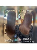 髪質改善美髪ストレート　乾かしただけ