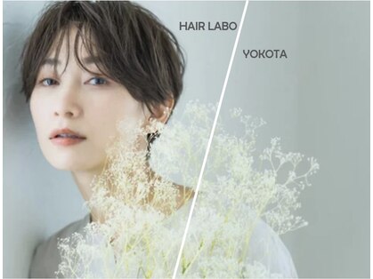 ヘアーラボ横田の写真