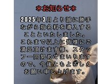 ポルタート(Portaat)