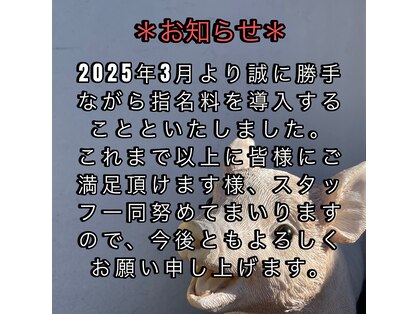 ポルタート(Portaat)の写真