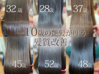 美容室 メザミー MESAMIESの写真