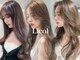 リコル(Licol)の写真