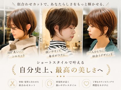 ヌリ 錦糸町(NuRI)の写真