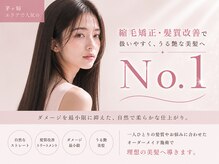 アポワ 茅ヶ崎(APOY)