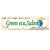 グリーンエコサロン ヴァッセル 四街道店(Green eco salon wasser)のお店ロゴ