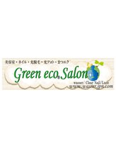 Green eco salon wasser 四街道店