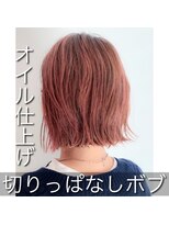 ビアンコ(BlANCO)&nbsp;オイルだけの切りっぱなしボブ（四ツ橋）