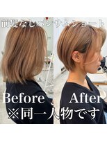 ロミー 本厚木(ROMMY.)&nbsp;【オール世代◎】前髪なし顔まわりレイヤーハンサムショート