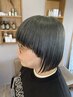 ストリートメント：ストレート＋トリートメント