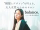 バランス ハレまち通り岡山駅前店(balance.)の写真