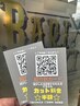 【紹介カードをお持ちの方専用】カット+カラー(ブリーチ無し)+シェーブ￥8800