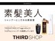 サードショップ 梅田茶屋町店(THIRD SHOP)の写真