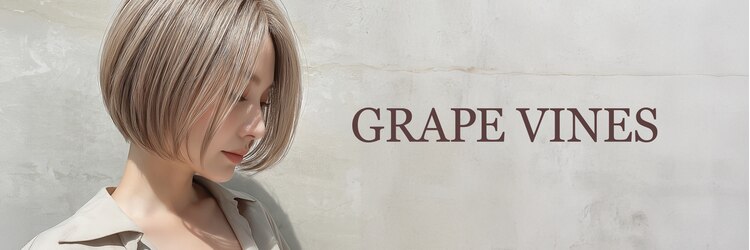 グレープバイン(GRAPEVINES)のサロンヘッダー