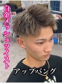 MEN’S HAIR/サーフカール/刈り上げセンターパート/心斎橋