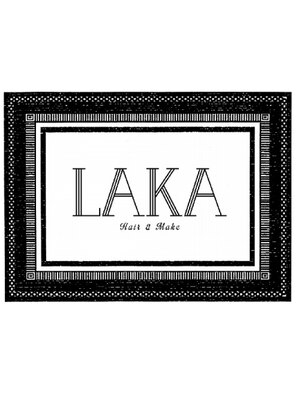 ラカ ヘアーアンドメイク 赤坂(LAKA hair&make)