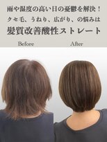 サラジュ 仁川店(SARAJU) お手入れ楽ちん酸性縮毛矯正