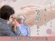 サロン ド リュクス(Salon de Luxe)の雰囲気（訪問美容も行なっておりますので、お気軽にご相談下さい。）