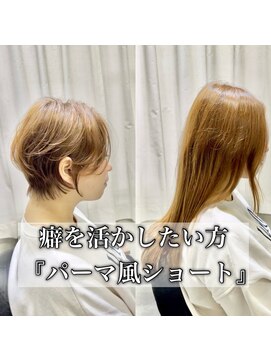 エス 天満扇町(esu) クビレショート 30代40代50代 大阪ショート