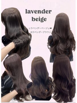 アイシー 表参道(ICY) ラベンダーベージュ
