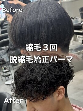 オーバルバイアピッシュ(OVARL by apish) 脱縮毛矯正パーマ縮毛矯正パーマシャドウパーマサーフカール