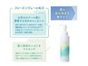 【夏限定】頭皮デトックス&クールスパ ¥2,200