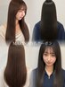 【MARINA限定】カット＋髪質改善カラー＋トリートメント相談　14300～