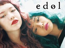 エドル★脱色していく過程も楽しめる☆