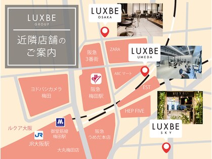 ラックスビー ウメダ 大阪梅田店(LUXBE UMEDA)の写真