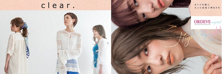 ヘアー クリアー 牟礼本店(hair clear)のサロンヘッダー