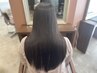 【うる艶髪が叶う】髪質改善ヘアエステストレート　25300円→