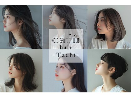 カフーヘアーターチ(Cafu hair Tachi)の写真