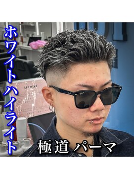 ルースト 心斎橋店(ROOST) スキンフェード/極道パーマ/ホワイトハイライト