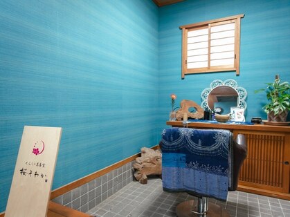 桜そわかの写真