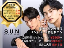 サン 福井工大前店(SUN)