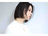【髪質改善】カット＋(Amatora TRorフローディアTR)￥8250