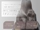 AR HAIR ダメージレスカラー専門店 曳馬店【11月中旬OPEN(予定)】の写真
