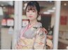 成人式☆振袖着付け＋メイク＋ヘアセット☆29,700円【電話予約のみ】
