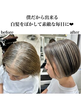 アッシュ 吉祥寺店(Ash) 吉祥寺/脱白髪染め/白髪ぼかし/白髪染め卒業