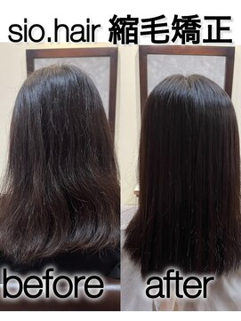 シオ ヘアー デザイン(Sio. hair design) sio hairの縮毛矯正【リアルお客様ビフォーアフター】