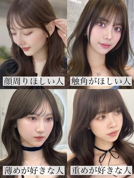 エヌアイ オモテサンドウ(ni omotesando) 前髪カット 顔周りカット 特集♪シースルーバングぱっつん前髪