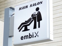 エンビ(embi.)の雰囲気（LED内蔵看板☆夜は光ります◎車バイク自転車とめれます）