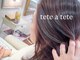 テテアテテ(tete a tete)の写真