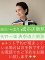 コクーン 銀座(Cocoon) ACO