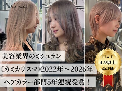 シェリ 天神(CHERIE)の写真