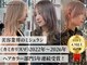 シェリ 天神(CHERIE)の写真
