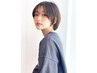 【ご新規様限定】カット¥3500→¥2800