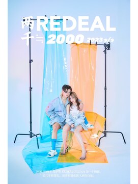 レディアル 渋谷(REDEAL) ワンホンヘア/韓国ヘア/前髪[レイヤーカット/渋谷]