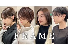 カラー・パーマの待ち時間も快適にお過ごし頂けます♪  【難波全席完全個室サロン/地下鉄なんば駅徒歩5秒】